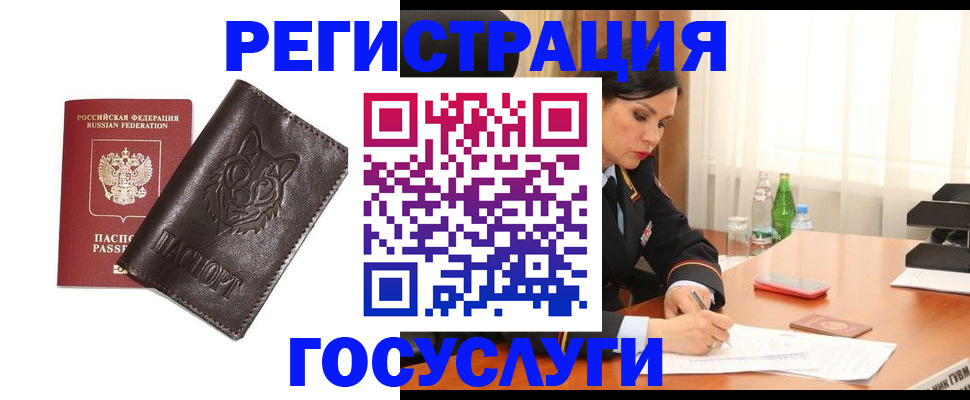 прописка гарантия в Светогорске